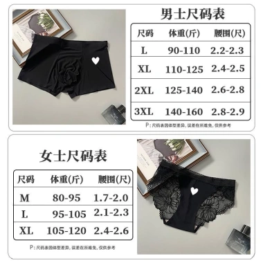 Quần Lót Cotton Siêu Mỏng Không Đường May - Thời Trang Mùa Hè Cặp Đôi 168k