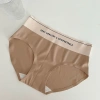 Quần Lót Đúc Su Cạp To Sexy Healthy Thể Thao 228 Giá chỉ 17.900 VND Giảm mạnh 9