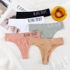 Quần Lót Lọt Khe Nữ Sexy Thoáng Mát A67 - Đường Cong Quyến Rũ, Giá 35.000₫ 7