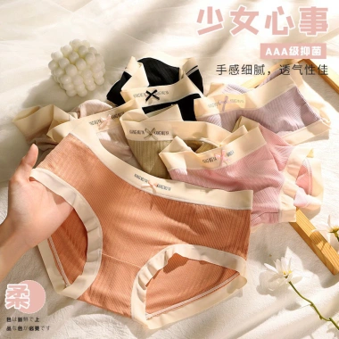 Quần Lót Nữ Cao Cấp Su Lụa Tàng Hình Siêu Mỏng Thoáng Mát Mềm Mại - Mã A102 32.000₫
