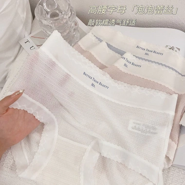 Quần Lót Nữ Cạp Cao Đúc Su Lụa Tàng Hình Thể Thao A127 Siêu Thoải Mái Giá 25.000₫ 4 Quần Lót Nữ Cạp Cao Đúc Su Lụa Tàng Hình Thể Thao A127 Siêu Thoải Mái Giá 25.000₫ 4