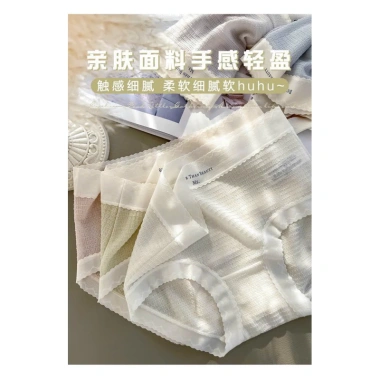 Quần Lót Nữ Cạp Cao Đúc Su Lụa Tàng Hình Thể Thao A127 Siêu Thoải Mái Giá 25.000₫