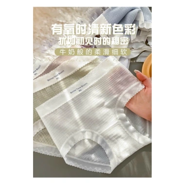 Quần Lót Nữ Cạp Cao Đúc Su Lụa Tàng Hình Thể Thao A127 Siêu Thoải Mái Giá 25.000₫