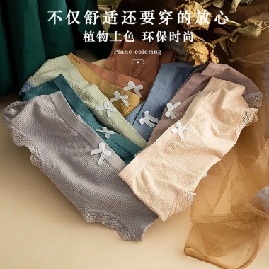 Quần Lót Nữ Cotton Dệt Kim Kháng Khuẩn Thoáng Mát Đính Nơ Ren Siêu Tôn Dáng A45 Giá 20.000 VND 6 Quần Lót Nữ Cotton Dệt Kim Kháng Khuẩn Thoáng Mát Đính Nơ Ren Siêu Tôn Dáng A45 Giá 20.000 VND 6