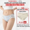 Quần Lót Nữ Cotton Mềm Họa Tiết Nổi, Chip Ren Viền Bèo AMYBRA L2.861 - 53.000₫