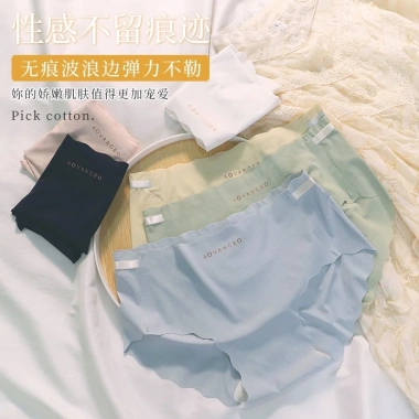Quần Lót Nữ Đúc Su Cạp Viền Sóng Không Đường May Mềm Mại Mỏng Mát Mã A81