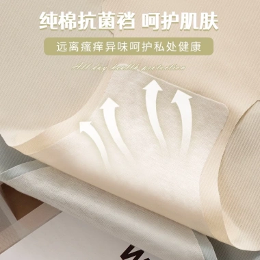 Quần Lót Nữ Gân Tăm Cáp Nhỏ, Chip Chất Su Siêu Co Giãn Mẫu A82 - Giá 30.000 VND 6