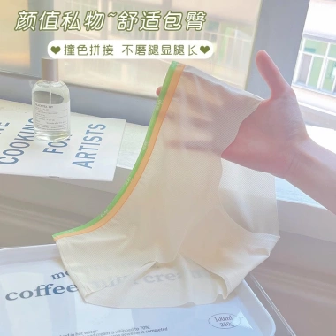Quần Lót Nữ Lụa Băng Su Tàng Hình - Thoáng Mát, Mềm Mại, Tôn Dáng, 25.000 VND 4