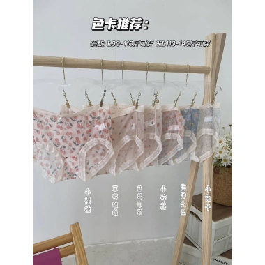 Quần Lót Nữ Ren Gấm Sexy A120 - Viền Ren Gợn Sóng, Tôn Dáng, Giá 25.000 VND 6 Quần Lót Nữ Ren Gấm Sexy A120 - Viền Ren Gợn Sóng, Tôn Dáng, Giá 25.000 VND 6