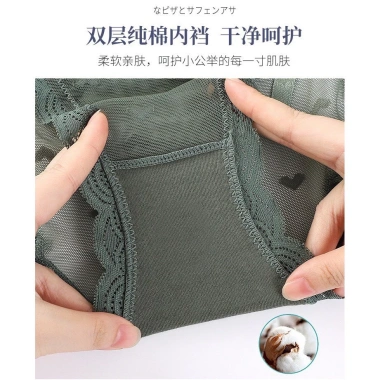 Quần Lót Nữ Ren Sexy Dây Buộc Nơ Họa Tiết Trái Tim FREESHIP Giá Ưu Đãi 35.000