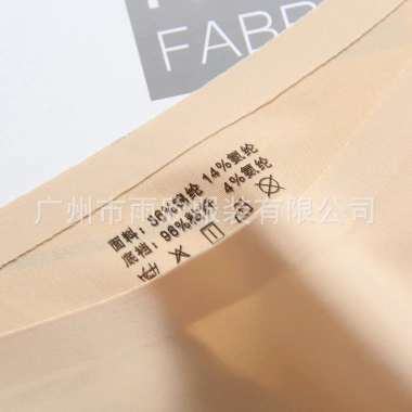 Quần Lót Nữ Su Lọt Khe AMYBRA L716 - Chip Nữ Không Đường May, Giá 32.000đ 7