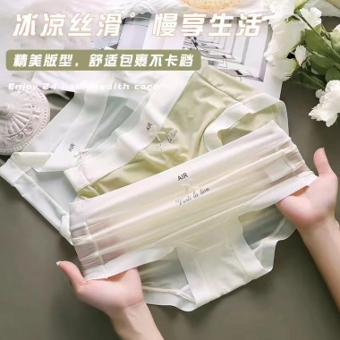 Quần lót nữ su lụa băng tàng hình A68 - ôm sát, thở thoáng, kháng khuẩn, 10.000đ 3 Quần lót nữ su lụa băng tàng hình A68 - ôm sát, thở thoáng, kháng khuẩn, 10.000đ 3