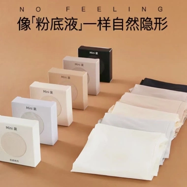 Quần Lót Nữ Su Thạch Băng Lụa Kháng Khuẩn Siêu Tàng Hình A85 Giá chỉ 32.000₫ 6 Quần Lót Nữ Su Thạch Băng Lụa Kháng Khuẩn Siêu Tàng Hình A85 Giá chỉ 32.000₫ 6