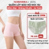 Quần mặc váy su mềm thoáng mát AMYBRA V8.205 không đường may không lộ viền - 38.000₫