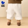 Quần minibala sang trọng cho bé trai và bé gái mùa xuân thu - Giá ưu đãi 519,480₫ 3