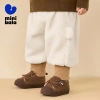 Quần minibala sang trọng cho bé trai và bé gái mùa xuân thu - Giá ưu đãi 519,480₫ 4