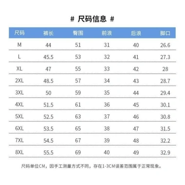 Quần short nam mùa hè băng lụa mỏng co giãn, phong cách trẻ trung, giá chỉ 144.285₫ 2 Quần short nam mùa hè băng lụa mỏng co giãn, phong cách trẻ trung, giá chỉ 144.285₫ 2
