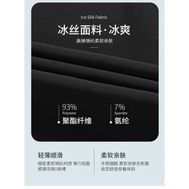 Quần short nam mùa hè băng lụa mỏng co giãn, phong cách trẻ trung, giá chỉ 144.285₫ 7 Quần short nam mùa hè băng lụa mỏng co giãn, phong cách trẻ trung, giá chỉ 144.285₫ 7