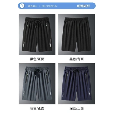 Quần short nam mùa hè băng lụa mỏng co giãn, phong cách trẻ trung, giá chỉ 144.285₫ 9 Quần short nam mùa hè băng lụa mỏng co giãn, phong cách trẻ trung, giá chỉ 144.285₫ 9