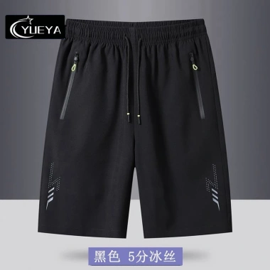 Quần short nam mùa hè băng lụa mỏng co giãn, phong cách trẻ trung, giá chỉ 144.285₫ 10 Quần short nam mùa hè băng lụa mỏng co giãn, phong cách trẻ trung, giá chỉ 144.285₫ 10