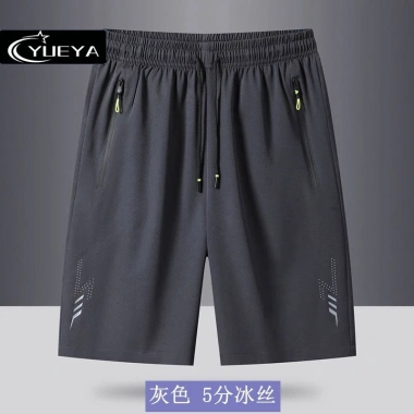 Quần short nam mùa hè băng lụa mỏng co giãn, phong cách trẻ trung, giá chỉ 144.285₫ 11 Quần short nam mùa hè băng lụa mỏng co giãn, phong cách trẻ trung, giá chỉ 144.285₫ 11