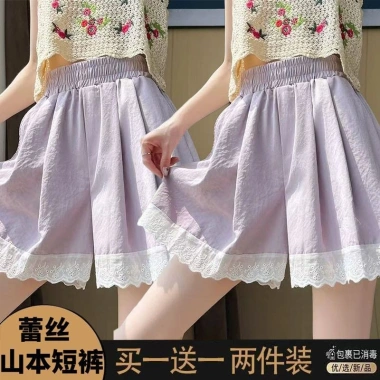 Quần short nữ màu tím eo cao, ren viền khâu, ống rộng - Giá chỉ 196.560 VND