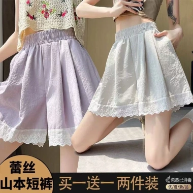Quần short nữ màu tím eo cao, ren viền khâu, ống rộng - Giá chỉ 196.560 VND