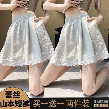 Quần short nữ màu tím eo cao, ren viền khâu, ống rộng - Giá chỉ 196.560 VND 4 Quần short nữ màu tím eo cao, ren viền khâu, ống rộng - Giá chỉ 196.560 VND 4