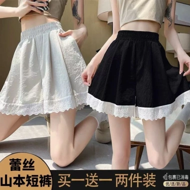 Quần short nữ màu tím eo cao, ren viền khâu, ống rộng - Giá chỉ 196.560 VND 5 Quần short nữ màu tím eo cao, ren viền khâu, ống rộng - Giá chỉ 196.560 VND 5