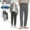Quần Tây Nam, Quần Âu Nam 45-110KG Baggy vải co giãn nhẹ, thun lưng, giảm giá 129k