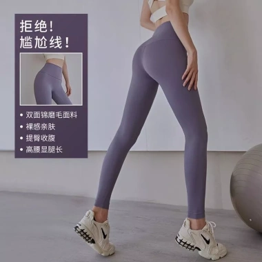 Quần Yoga Nữ Cá Mập Cao Cấp - Skinny, Thoáng Khí, Thích Hợp Pilates & Chạy Bộ 2