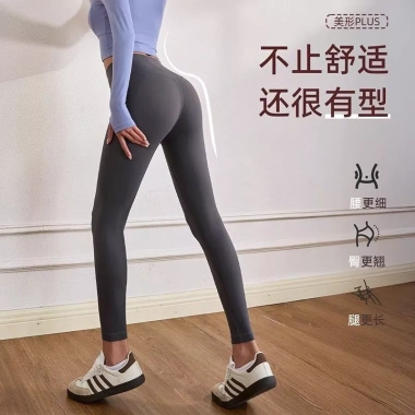 Quần Yoga Nữ Cá Mập Cao Cấp - Skinny, Thoáng Khí, Thích Hợp Pilates & Chạy Bộ 4