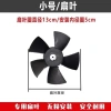Quạt ba bánh Lá Soshin Fukuda cho bình nước - Tản nhiệt, làm mát nhanh, giảm 20%