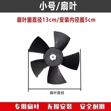 Quạt ba bánh Lá Soshin Fukuda cho bình nước - Tản nhiệt, làm mát nhanh, giảm 20%