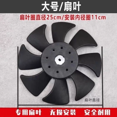 Quạt ba bánh Lá Soshin Fukuda cho bình nước - Tản nhiệt, làm mát nhanh, giảm 20% 2 Quạt ba bánh Lá Soshin Fukuda cho bình nước - Tản nhiệt, làm mát nhanh, giảm 20% 2