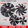 Quạt ba bánh Lá Soshin Fukuda cho bình nước - Tản nhiệt, làm mát nhanh, giảm 20% 4