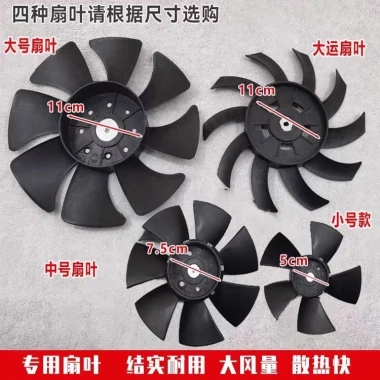 Quạt ba bánh Lá Soshin Fukuda cho bình nước - Tản nhiệt, làm mát nhanh, giảm 20%