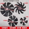 Quạt ba bánh Lá Soshin Fukuda cho bình nước - Tản nhiệt, làm mát nhanh, giảm 20% 5