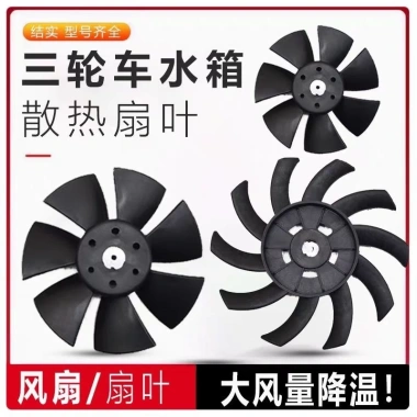 Quạt ba bánh Lá Soshin Fukuda cho bình nước - Tản nhiệt, làm mát nhanh, giảm 20% 6 Quạt ba bánh Lá Soshin Fukuda cho bình nước - Tản nhiệt, làm mát nhanh, giảm 20% 6