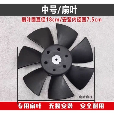 Quạt ba bánh Lá Soshin Fukuda cho bình nước - Tản nhiệt, làm mát nhanh, giảm 20% 7 Quạt ba bánh Lá Soshin Fukuda cho bình nước - Tản nhiệt, làm mát nhanh, giảm 20% 7