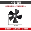 Quạt ba bánh Lá Soshin Fukuda cho bình nước - Tản nhiệt, làm mát nhanh, giảm 20% 8