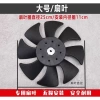 Quạt ba bánh Lá Soshin Fukuda cho bình nước - Tản nhiệt, làm mát nhanh, giảm 20% 9