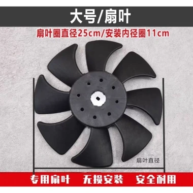 Quạt ba bánh Lá Soshin Fukuda cho bình nước - Tản nhiệt, làm mát nhanh, giảm 20% 9 Quạt ba bánh Lá Soshin Fukuda cho bình nước - Tản nhiệt, làm mát nhanh, giảm 20% 9