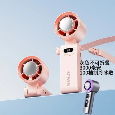 Quạt cầm tay đá làm mát mini, tốc độ cao, gập lại - giảm giá 310,100₫ cho phụ nữ 14