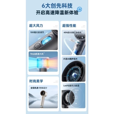 Quạt Cầm Tay Jisulife Pro1s 2.025 China Bảo hành 12 tháng Giá 1,250,000₫ 7 Quạt Cầm Tay Jisulife Pro1s 2.025 China Bảo hành 12 tháng Giá 1,250,000₫ 7