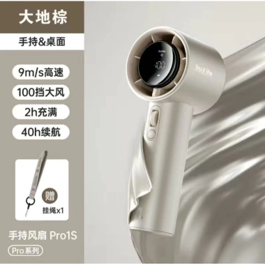 Quạt Cầm Tay Jisulife Pro1s 2.025 China Bảo hành 12 tháng Giá 1,250,000₫ 10 Quạt Cầm Tay Jisulife Pro1s 2.025 China Bảo hành 12 tháng Giá 1,250,000₫ 10
