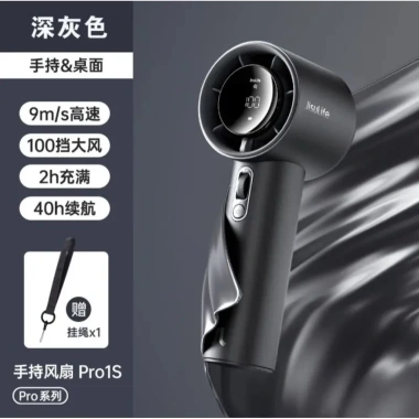 Quạt Cầm Tay Jisulife Pro1s 2.025 China Bảo hành 12 tháng Giá 1,250,000₫ 11 Quạt Cầm Tay Jisulife Pro1s 2.025 China Bảo hành 12 tháng Giá 1,250,000₫ 11