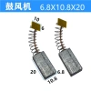 Quạt, cánh quạt, máy hút, máy sấy, máy làm bão, bàn chải carbon - Giá chỉ 190,350đ 3