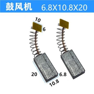 Quạt, cánh quạt, máy hút, máy sấy, máy làm bão, bàn chải carbon - Giá chỉ 190,350đ 3