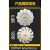 Quạt, cánh quạt, máy hút, máy sấy, máy làm bão, bàn chải carbon - Giá chỉ 190,350đ 6